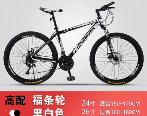 上海永久牌山地车自行车成人男女变速跑车学生...