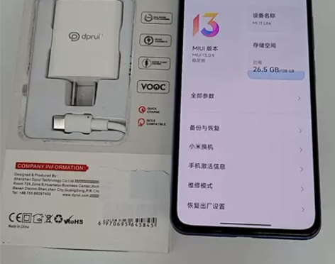 9成新MIUI/小米 小米 11 （青春版...