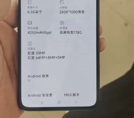 小米11青春版 感兴趣的话点“我想要”和我...