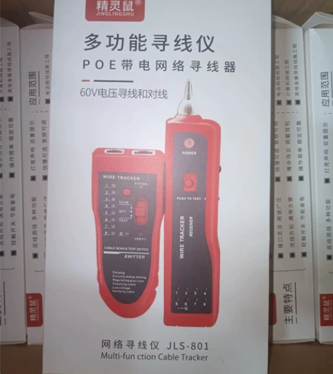 精灵鼠 寻线仪网线寻线器网络测试仪巡线仪多...