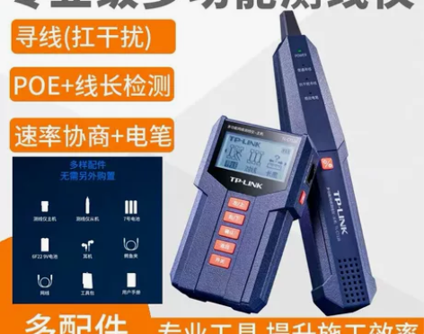TP-LINK TL-CT128 多功能网...