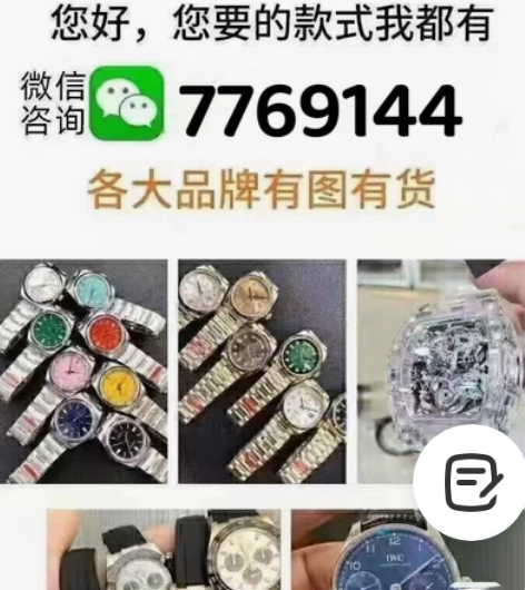 卡地亚菲蓝气球手表男全自动机械手表蓝气球男...