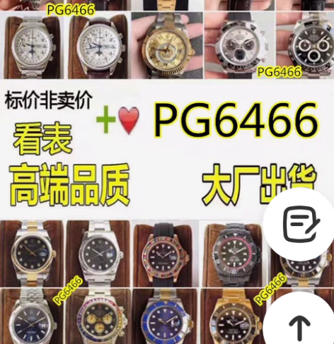 卡地亚菲蓝气球手表男全自动机械手表蓝气球男...