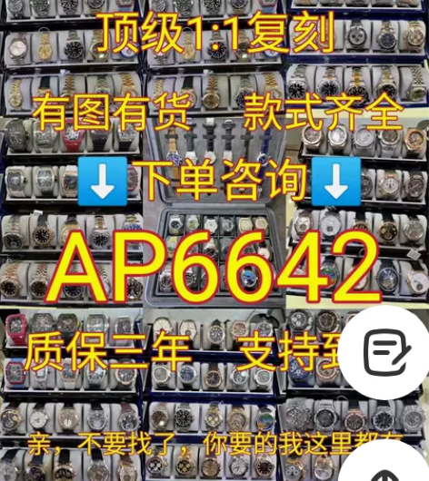 卡地亚蓝气球手表男表机械 气球系列男女手表...