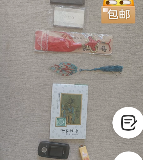 中国结，诺基亚手机，千里江山图，名片夹，书...