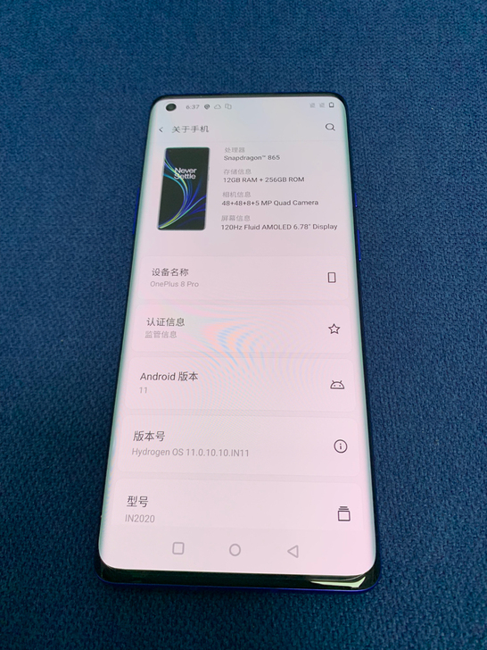 一加/1+8pro