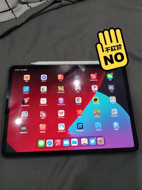 ipadpro2021 m1芯片 256g...