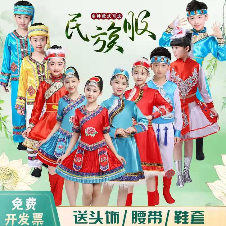 追风侠 演出服啊