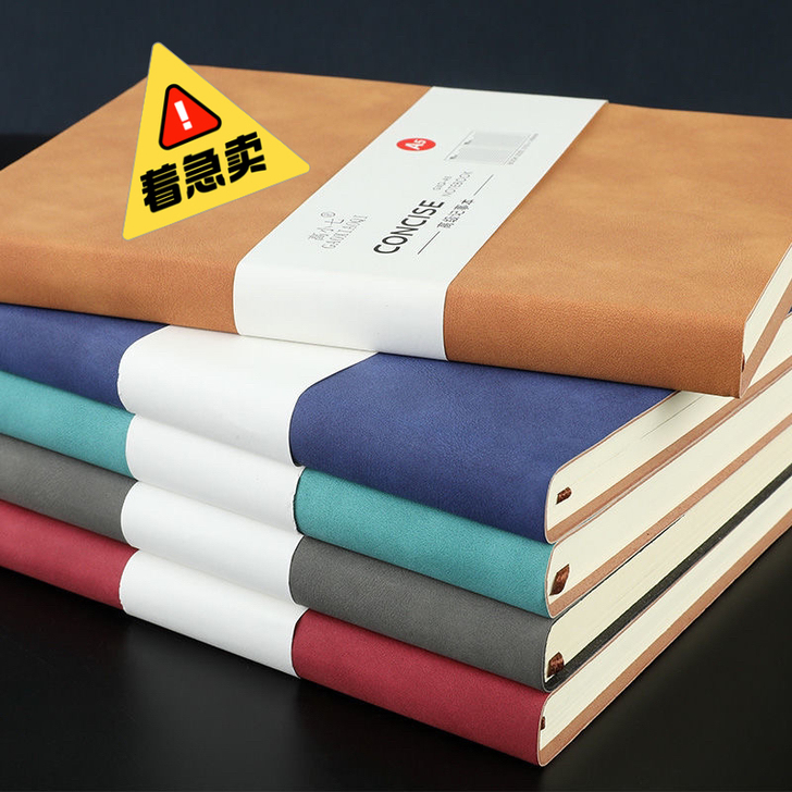 笔记本子加厚日记本记事本软抄本简约大学生i...