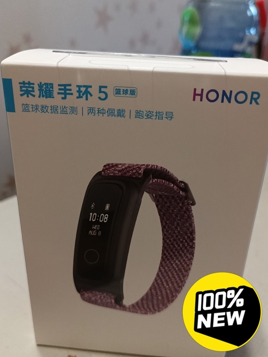 荣耀5手环篮球版，全新未拆封，荣耀官网买手...