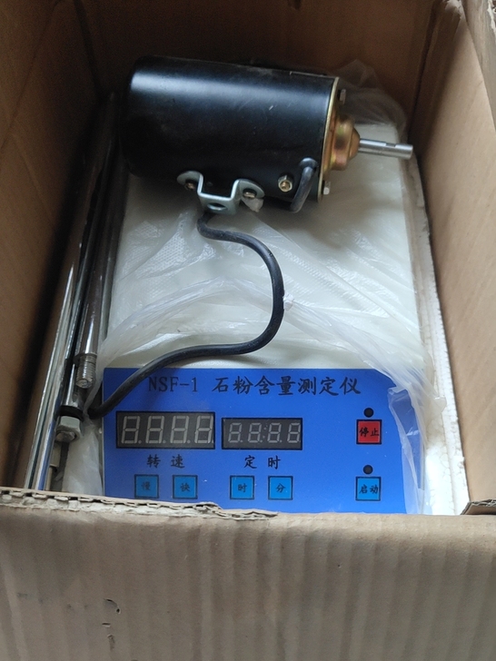 新的没用过