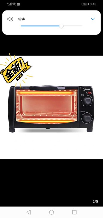 Midea/美的 T1-108B家用多功能...