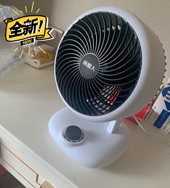 【特价清】全新20台南极人升级版循环扇39...