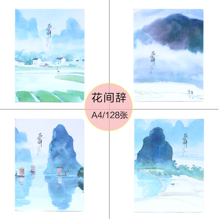 许愿时光 记事本 全新未动