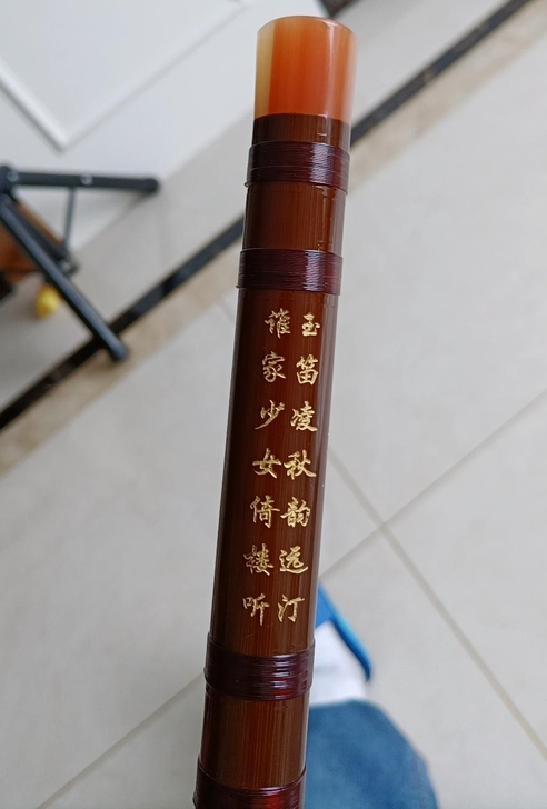 笛子演奏，竹笛横吹笛子，民族乐器，二节黄铜...