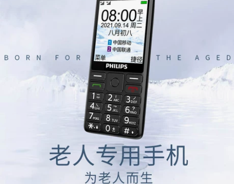 飞利浦手机 [热销过千]philips/4...