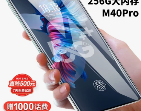 官方正品M40PRO学生百元电竞游戏智能手...
