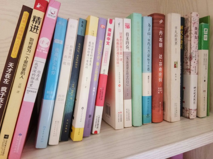 出大量闲书,有青春文学,15年到17年买的...