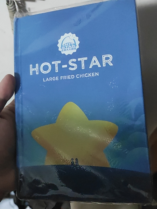 豪大大记事本