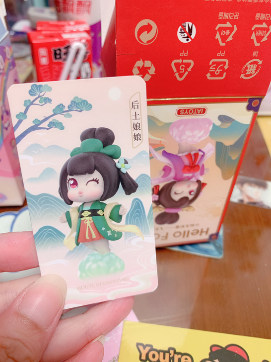 小仙女妃睿 后土娘娘 拆盒未拆袋  不包官...