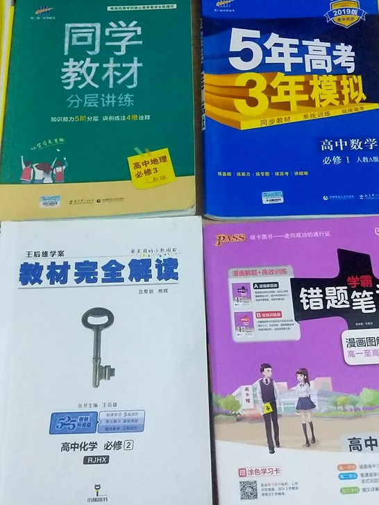 毕业季大甩卖！一本8元！！