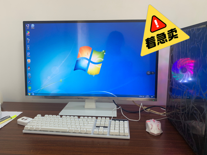 个人台式电脑急卖～～～##amp；nbsp；