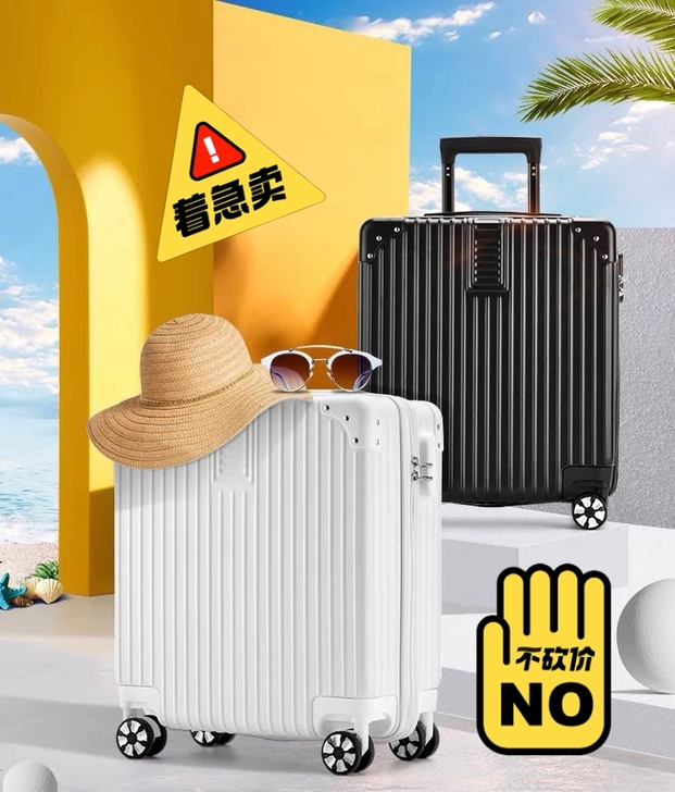 铝框小型行李箱18寸轻便迷你登机拉杆箱旅行...