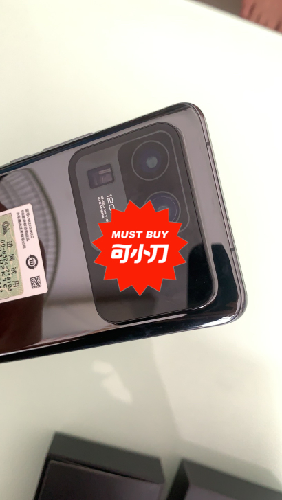 小米11ultra