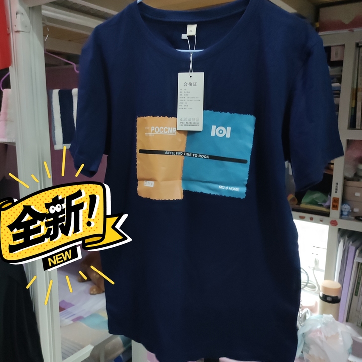 出全新短袖，吊牌还在！！！！