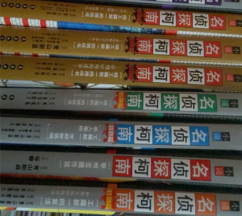 名侦探柯南小说版（全十本） 共105元包邮...