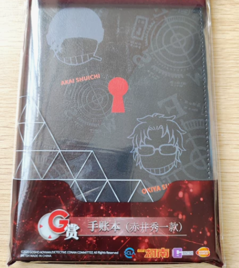 名侦探柯南 万代一番赏 赤井秀一手账本 全...