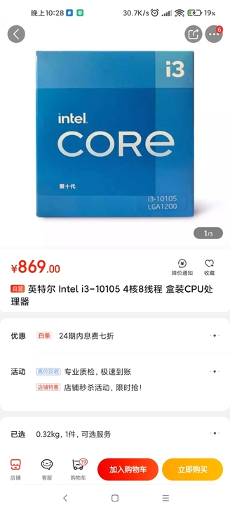 买品牌机，太贵，买组装机，水深，您的资深电...