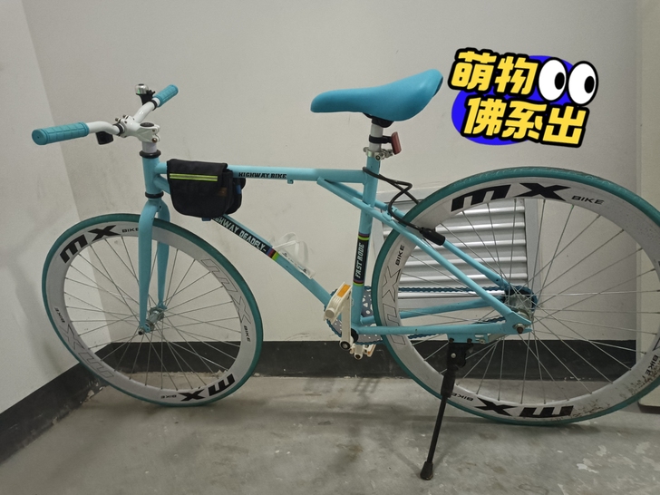 死飞自行车，九成新，