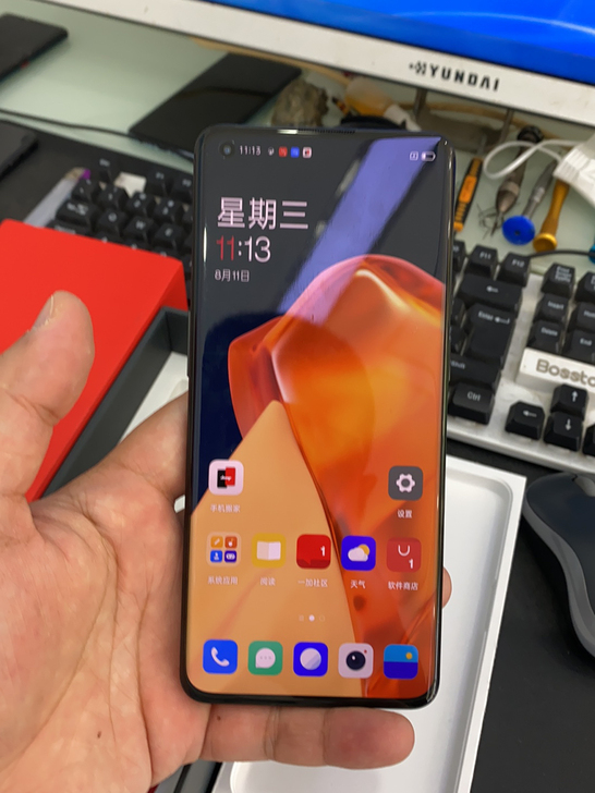 使用了20天的一加9pro,高通骁龙888...