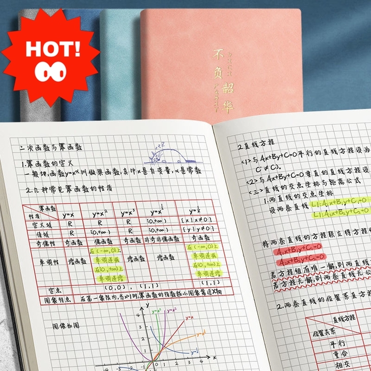 a5网格本方格笔记本子学习用品学生日记本简...