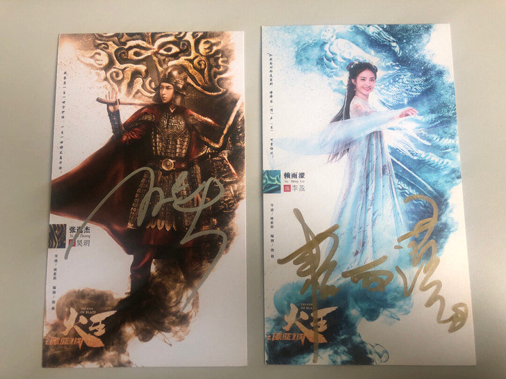 出《火王》张逸杰 赖雨濛签名照