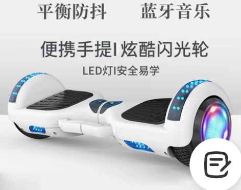 小米有品智能电动平衡车2022新款6##a...