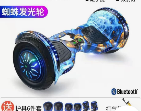【全新未拆封】10寸车儿童成人代步两轮体感...