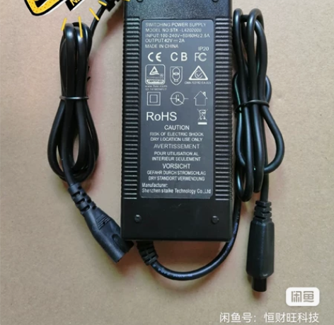 原装42V2A充电器平衡车36v锂电池充电...