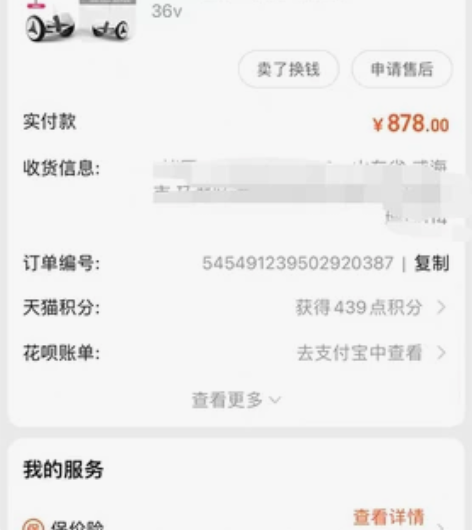 99成新平衡车 买回来都没下楼,就在楼道里...