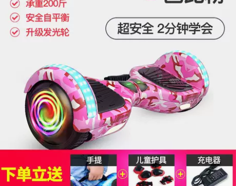 超盛 自平衡电动车，因为电池换坏了需要去换...