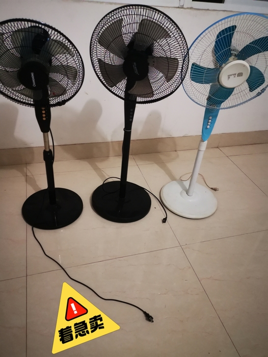 低价转让,二手电风扇,落地扇,风力很大,搬...