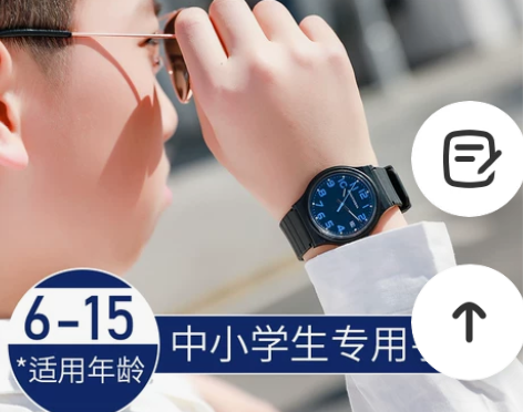 儿童手表男童小学生中学生防水潮流电子手表