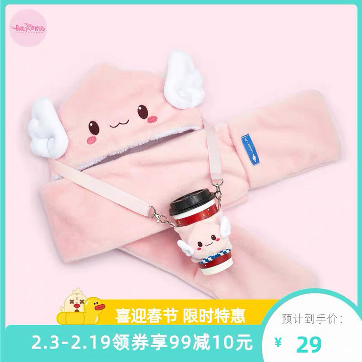 求购仙境传说ROx罗森联名周边冬季冒险温暖...