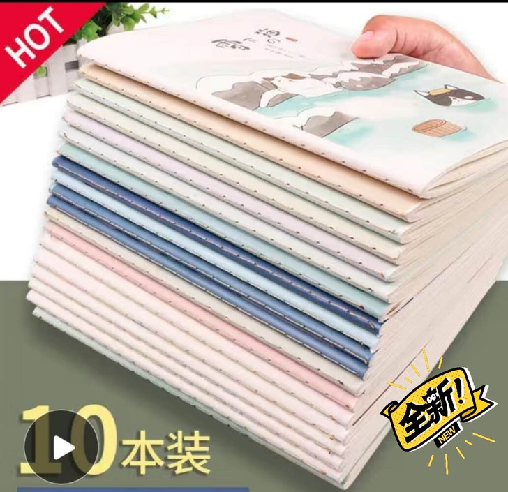 包邮10本笔记本记事本本子错题本初高中b5...