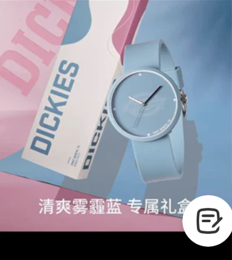 Dickies手表 雾霾蓝 全新 原包装 ...