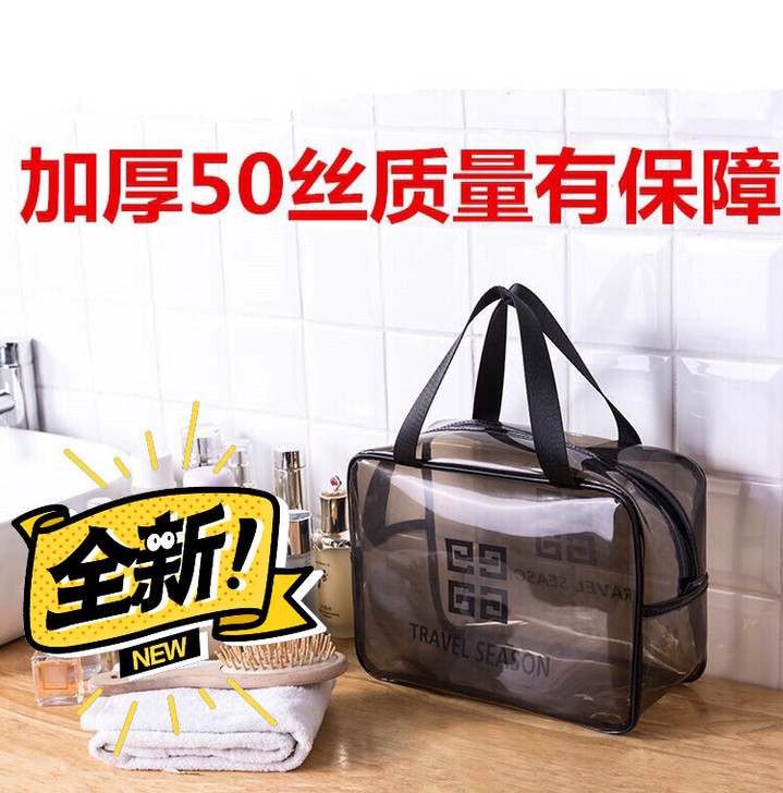 加厚50丝透明pvc大容量化妆包女便携洗漱...