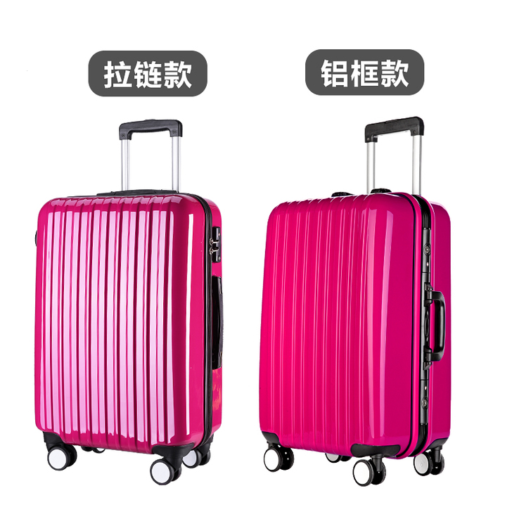 正品Ma iTO万向轮20登机旅行箱24拉...