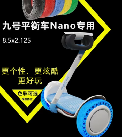 全新小米九号平衡车，包装齐全，仅试骑，膜都...