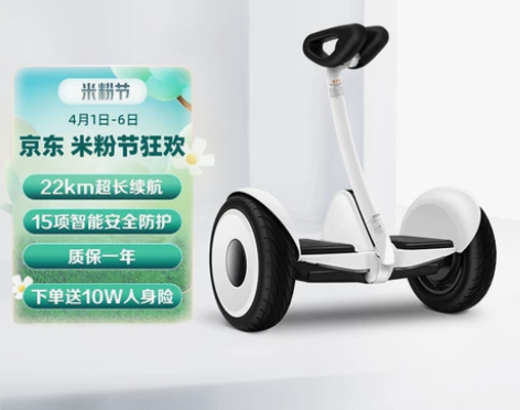 九号平衡车 白色 体感智能骑行 遥控漂移电...